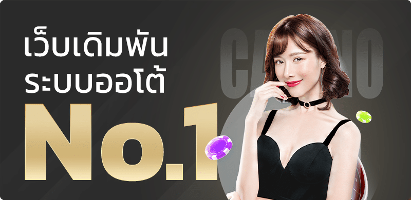promotion by upgway