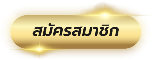 register by upgway