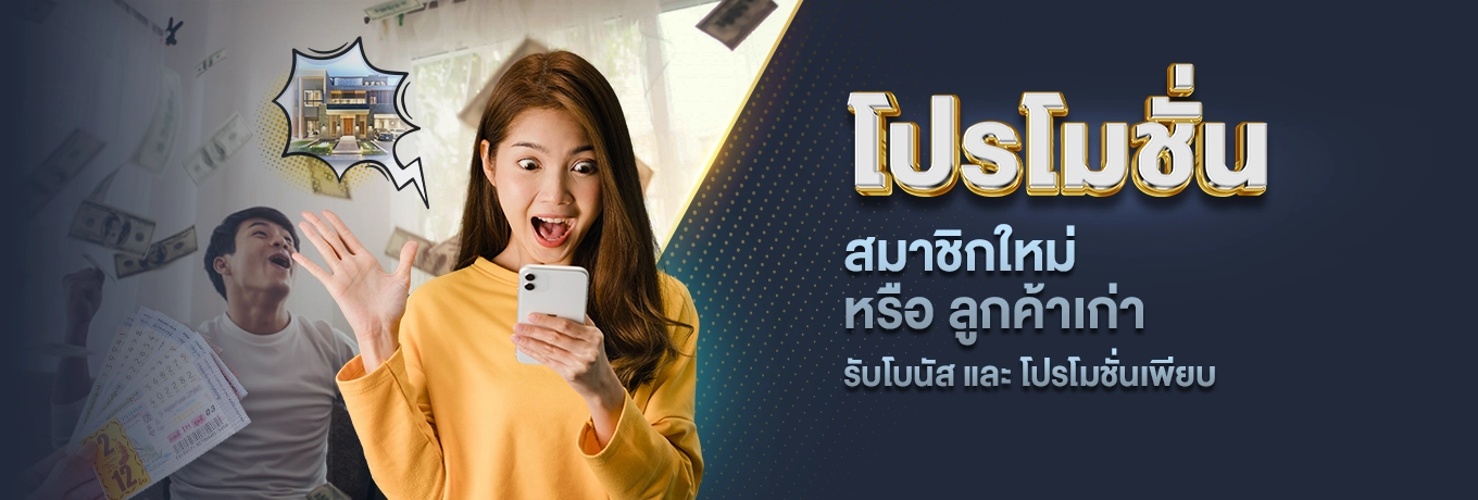 upgway รีวิว