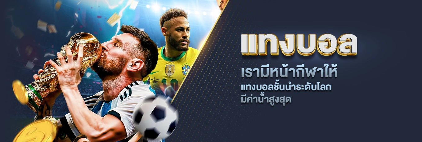 upgway เกมสล็อต
