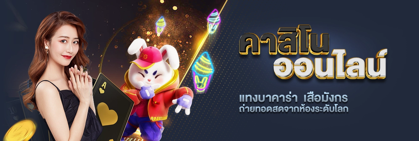 upgway เครดิตฟรี